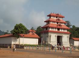  Bhagamandala